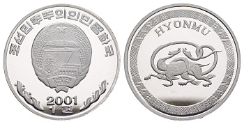 КНДР (Северная Корея) 1 вона 2001 Хёнму KM 236 алюминий PROOF 1521-722