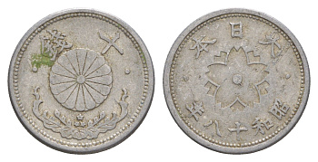 Япония 10 сенов 1943 Год 18, Император Хирохито Сева (1926-1989) Y 61.3 алюминий 4614-735