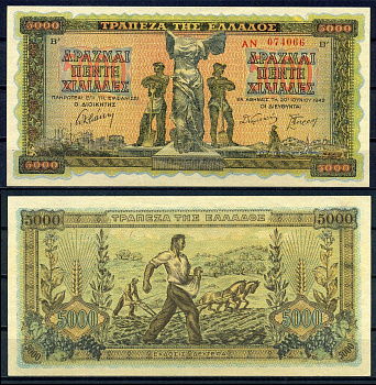 Греция 5000 драхм 1942  Pick 119 b  бумага  aUNC  7221-20-3-1