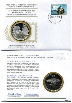 НИДЕРЛАНДЫ МЕДАЛЬ С КОВЕРТОМ СПЕЦГАШЕНИЯ И МАРКОЙ 1976 АДМИРАЛ РОЙТЕР 6290-7