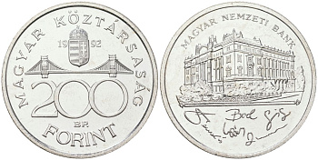 Венгрия 200 форинтов 1992 BP, национальный банк KM 689 серебро UNC 4574-1142