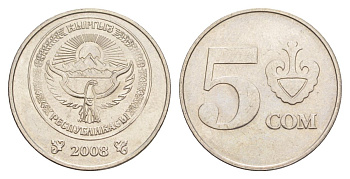 Киргизия 5 сомов 2008 KM 16 сталь плакированная никелем 4632-323