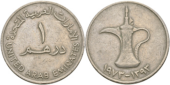 ОАЭ 1 дирхам 1973 AH 1393, кувшин KM 6.1 медно-никель 4364-4021