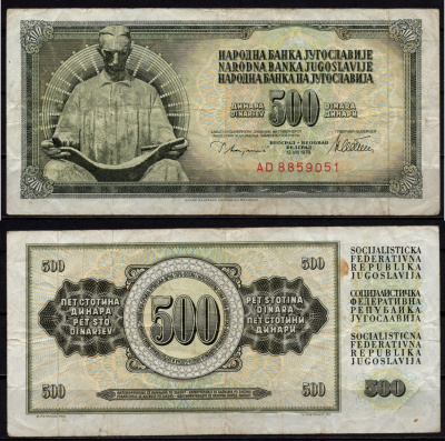 Югославия 500 динаров 1978 Pick 91 a бумага 6278-2-2-2