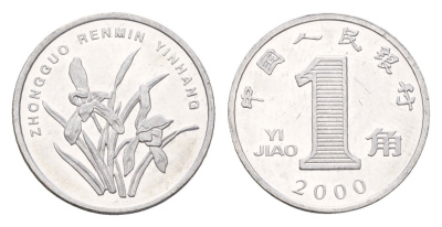 Китай 1 цзяо 2000 KM 1210 алюминий UNC 4639-269