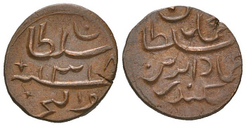 Мальдивы 1 ларин 1901 AH 1318 KM 38 бронза 1515-644