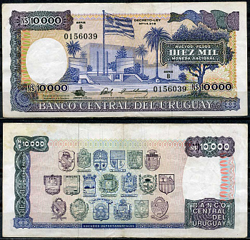 Уругвай 10000 песо ND (1987) Памятник флагу, Монтевидео Pick 67 b  бумага  7217-68-2-2