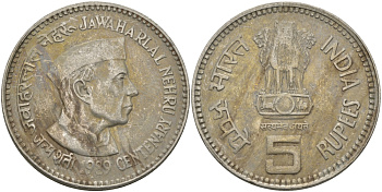 Индия 5 рупий 1989 100 лет со дня рождения Джавахарлала Неру KM 151 медно-никель aUNC 97-412