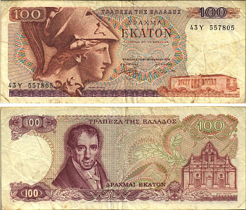 ГРЕЦИЯ 100 ДРАХМ 1978 БУКВА Л, ВТОРОЙ ВЫПУСК, АМАНТИОС КАРАИС, АФИНА, МОНАСТЫРЬ АРКАДИ НА ОСТРОВЕ КРИТ Pick 200b бумага 7191-51-2-1