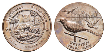 Таиланд медаль из серии провинции таиланд - Яла XX век шахтер, Зебровый голубь, диаметр 25 мм, вес 7,8 гр медь UNC 4663-1135