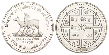 Непал 250 рупий 1986 BS 2043, 25 лет Всемирному фонду дикой природы KM 1026 серебро PROOF 1079-9-34