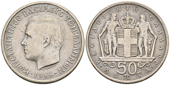 ГРЕЦИЯ 50 ЛЕПТА 1966 КОНСТАНТИН II (1964-1973) KM 88 медно-никель 4564-146