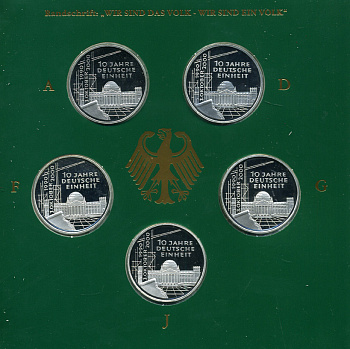 ФРГ набор из 5 штук по 10 марок 2000 A, D, F, G, J, 10 лет немецкого единства KM 201 серебро PROOF 6-5-2-12