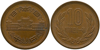 Япония 10 йен 1976 Yr. 51, Хирохито (1926-1989) KM 73a бронза 4556-822