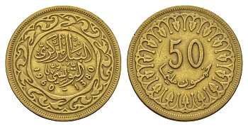 Тунис 50 миллимов 1960 АН 1380 KM 308 латунь 4114-252