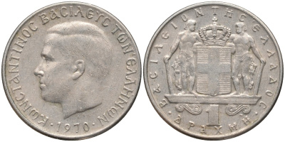 Греция 1 драхма 1970 Константин II (1966-1973) KM 89 медно-никель 4171-817