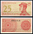 Индонезия 25 сенов 1964 доброволец Pick 93а бумага UNC (пресс) 446-25-2