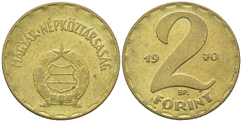 Венгрия 2 форинта 1970 BP KM 591 латунь 4617-1033