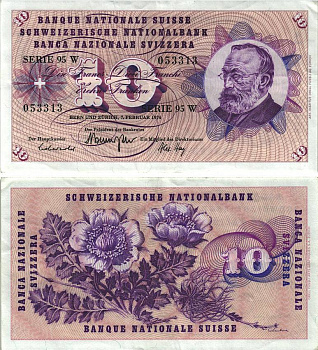 Швейцария 10 франков 1974 7 февраля 1974, серия 95 W, подпись 43, Готфрид Келлер Pick 45 t бумага 8606-12-3-1