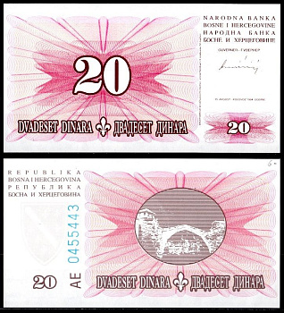Босния и Герцеговина 20 динар 1994 Pick 41 бумага UNC (пресс) 451-1111-3