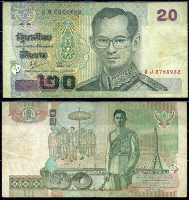 Таиланд 20 бат 2003 Pick 109 (4) бумага 7204-31-1-1