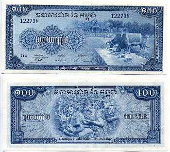 Камбоджа 100 риэлей ND (1956-1972) церемониальные волы Pick 13 b бумага UNC (пресс) 7547-67-1-2