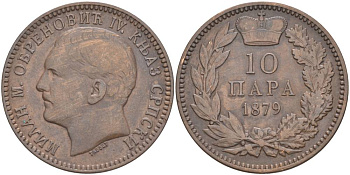 Сербия 10 пара 1879 Милан Обренович IV (1868-1882), принц Сербии KM 8 бронза 1519-1235