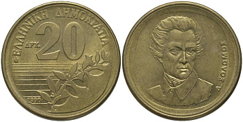 Греция 20 драхм 1990 Дионисиос Соломос KM 154 алюминиевая бронза 181-917