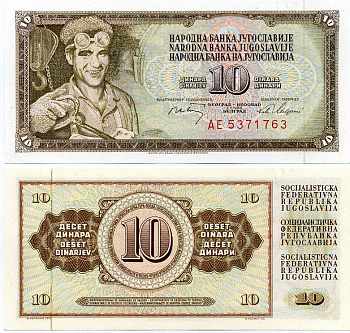 ЮГОСЛАВИЯ 10 ДИНАРОВ 1968 1 МАЯ 1968, С ЗАЩИТНОЙ ПОЛОСОЙ, БОЛЬШАЯ СЕРИЯ AE, МЕТАЛЛУРГ Pick 82с бумага UNC (ПРЕСС) 7486-53-3-2