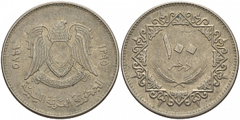 Ливия 100 дирхемов 1975 год тип KM 17 медно-никель 4548-724