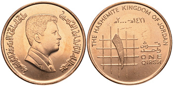 Иордания 1 (гирш) пиастр 2000 KM 78.1 сталь плакированная медью aUNC 1527-215
