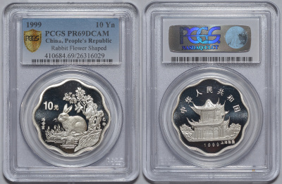 Китай 10 юаней 1999 год зайца (кролика), пагода, необычная форма, в слабе PCGS PR 69 DEEP CAMEO KM 1236 серебро PROOF 15-001-09