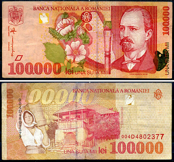 Румыния 100000 лей 1998 Pick 110 бумага 7376-30-1-2