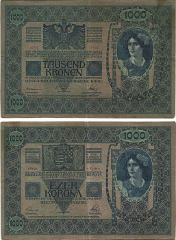 АВСТРИЯ 1000 КРОН 1902 2 ЯНВАРЯ 1902, СЕРИЯ 3152, РОЗОВАЯ Pick 8b бумага VF 2192-82-1