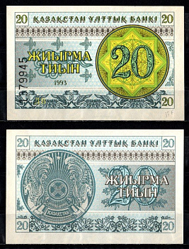Казахстан 20 тыинов 1993 Pick 5 a бумага UNC (пресс) 8602-45-1-1