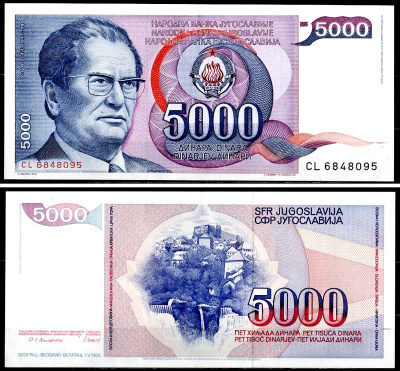 Югославия 5000 динаров 1985 Pick 93 a бумага 6281-29-2-1