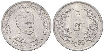 Мьянма 1 пья 1966 Аун Сан KM 38 алюминий aUNC 4618-1215