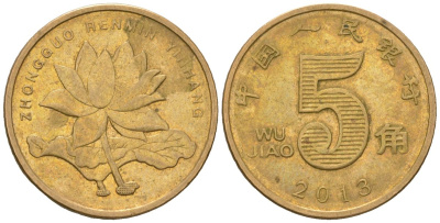 Китай 5 цзяо 2013 KM 1411 никель плакированный латунью 4141-115