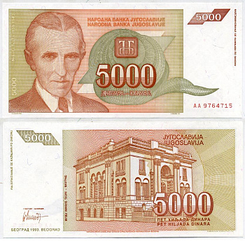 Югославия 5000 динаров 1993 Никола Тесла (1856-1943), музей в Белграде Pick 128 a  бумага  UNC (пресс) 435-22-1-2