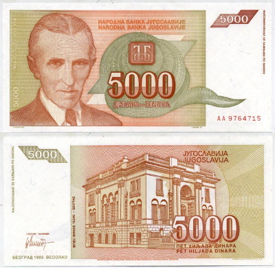 Югославия 5000 динаров 1993 Никола Тесла (1856-1943), музей в Белграде Pick 128 a  бумага  UNC (пресс) 435-22-1-2