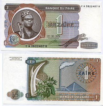 Заир 1 заир 1979 Мобуту Сесе Секо, бивни слона, фабрика Pick 19 а бумага UNC (пресс) 445-7-1
