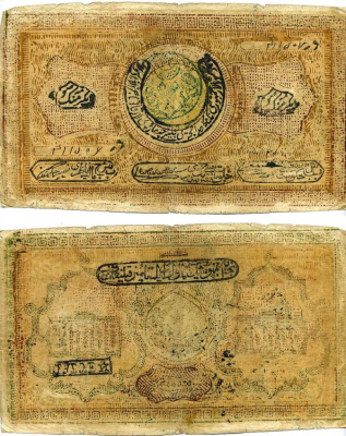 Бухарская Народная Советская Республика 20000 рублей 1921 рамка зелено-коричневая Кардаков К9.8.15b  бумага 451-174-1