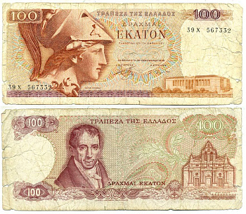 ГРЕЦИЯ 100 ДРАХМ 1978 БУКВА Л, ВТОРОЙ ВЫПУСК, АМАНТИОС КАРАИС, АФИНА, МОНАСТЫРЬ АРКАДИ НА ОСТРОВЕ КРИТ Pick 200b бумага 7551-9-4-2