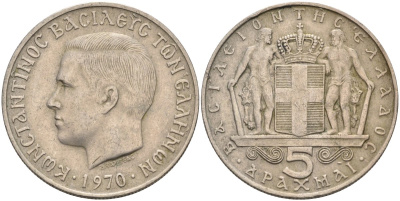 Греция 5 драхм 1970 Константин II (1966-1973) KM 91 медно-никель 4587-822