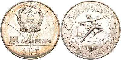 Китай 30 юань 1980 Летние Олимпийские игры 1980, фигурное катание, пьедфорт KM P 18 серебро  PROOF  10-011-36