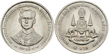 Таиланд 1 бат 1996 BE 2539, Рама IX (1946-2016), 50 лет правлению Короля Рамы IX KM 330 медно-никель UNC 540-268