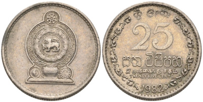 Шри-Ланка 25 центов 1982 KM 141.2 медно-никель 4567-246