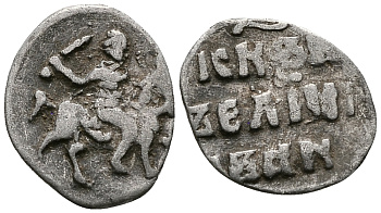 Великое Княжество Московское денга 1535-1547 Иван IV Васильевич, Тверской монетный двор, 0,34 грамм ГиК №67 серебро    262-1357