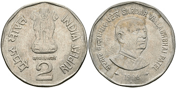 Индия 2 рупии 1996 Сардар Валлабхи Патель KM 129 медно-никель 95-537