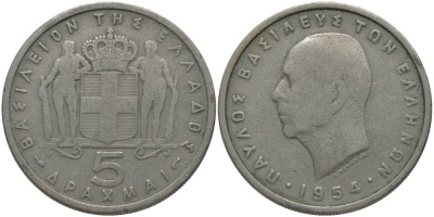 Греция 5 драхм 1954 Павел I (1947-1964) KM 83 медно-никель 181-857
